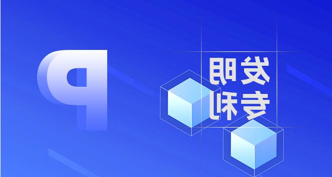 手机横幅-皇冠集团app网址登录